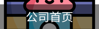 如何处理比赛中的肢体冲突？